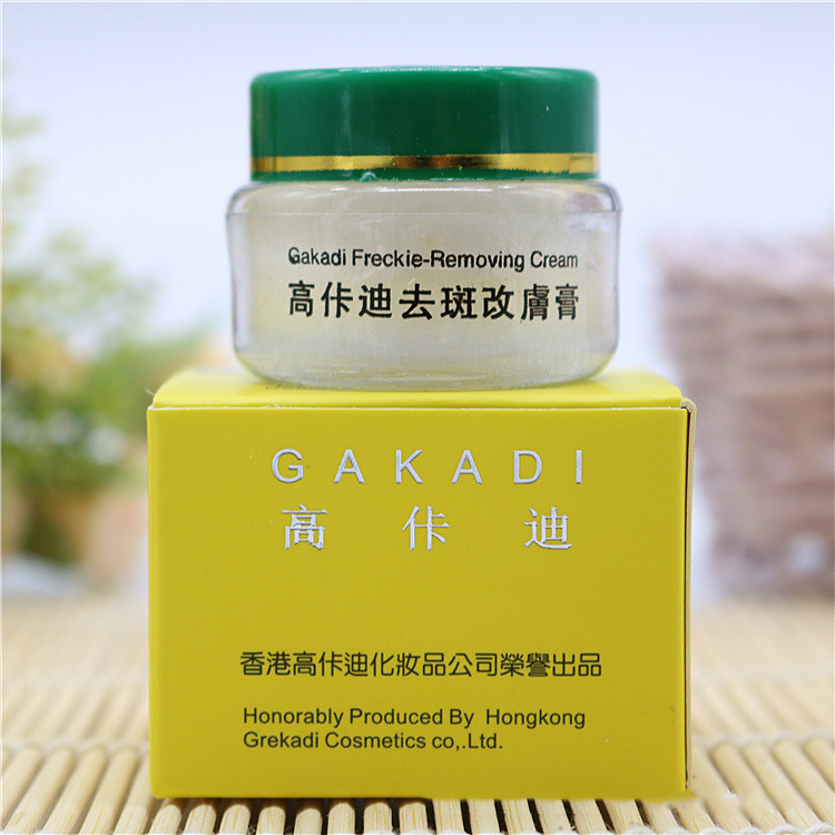 Retinol Cream - Gakadi Sommersprossen Entfernen Creme In 18