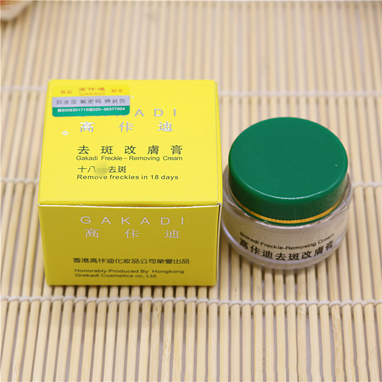 Gakadi Sommersprossen Entferne – Retinol Cream Bewertung und Preis