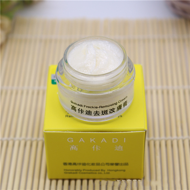 Gakadi Sommersprossen Entferne – Retinol Cream Bewertung und Preis