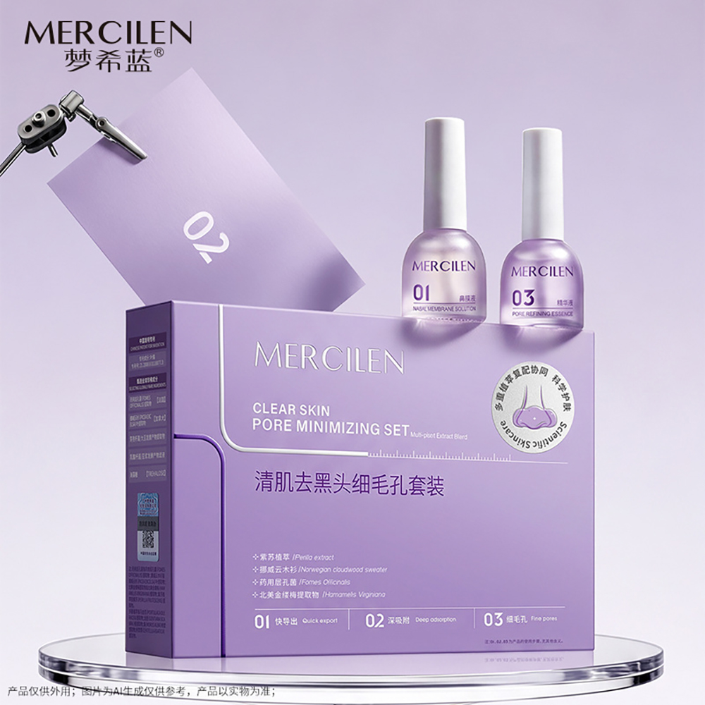 Männliche und weibliche Mitess – Skincare China Bewertung und Preis