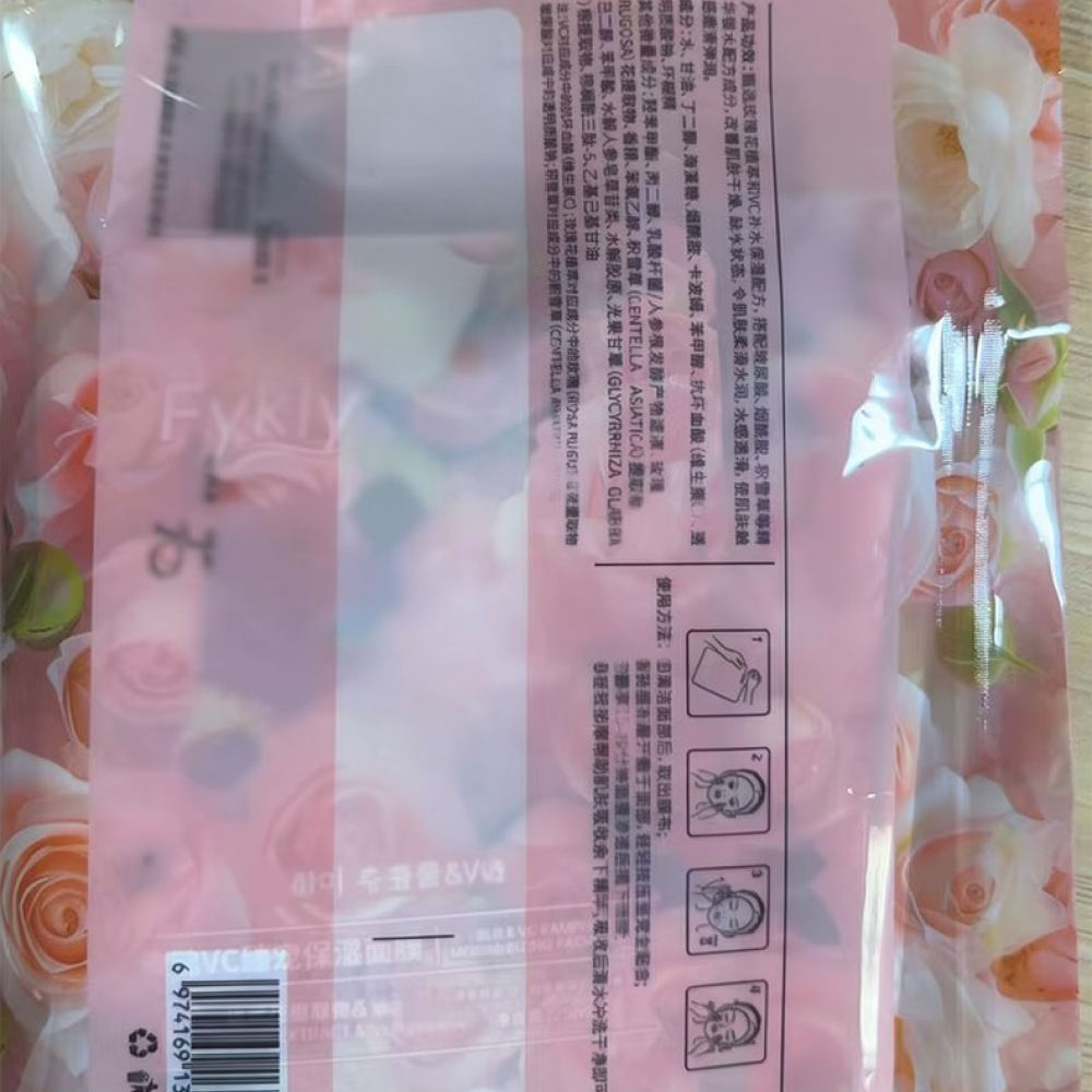 Für Fykly Rose VC Kamille B5 V – Face Mask Skincare Bewertung und Preis